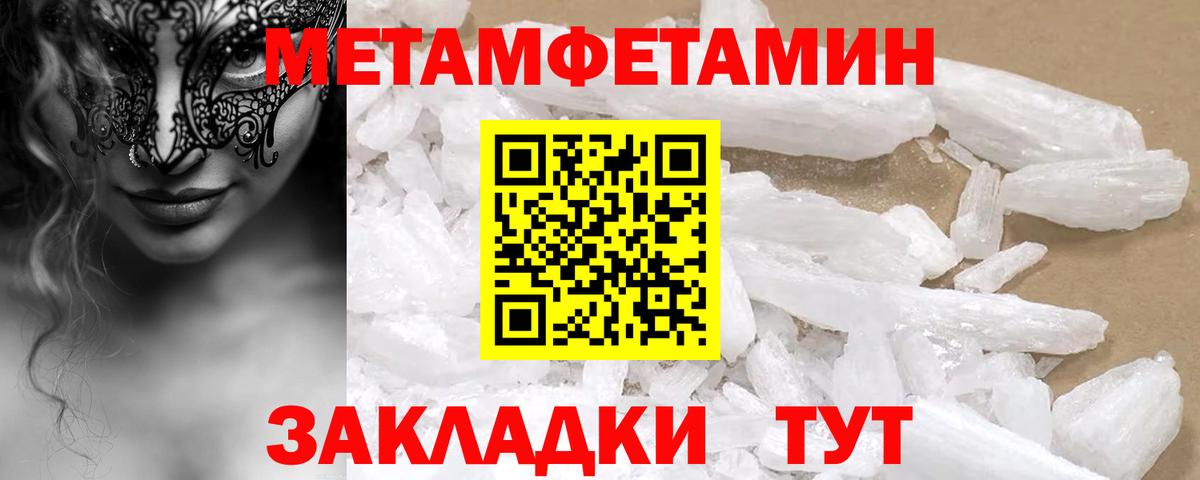АМФЕТАМИН VHQ Костомукша