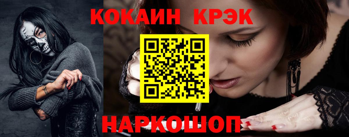 Кокаин Боливия Костомукша