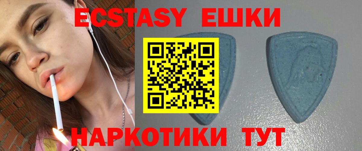 Экстази 300 mg Костомукша