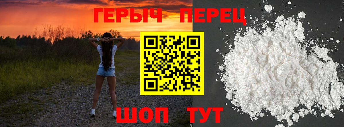 Героин белый  Вход с VPN  Костомукша 