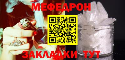 кокаин Анжеро-Судженск