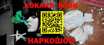 бутик Анапа