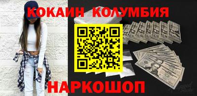 бутик Анапа