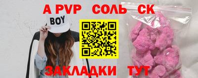кокаин Анжеро-Судженск