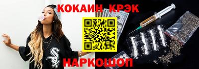 бутик Анапа