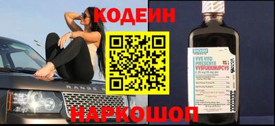 кокаин колумбия Ангарск