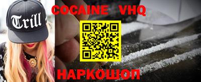 кокаин колумбия Ангарск