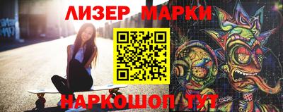 кокаин Анжеро-Судженск