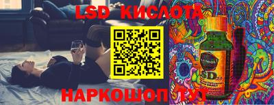 бутик Анапа