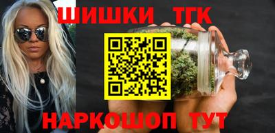 кокаин Анжеро-Судженск