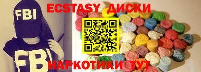 кокаин Анжеро-Судженск