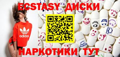 кокаин колумбия Ангарск
