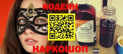 кокаин колумбия Ангарск