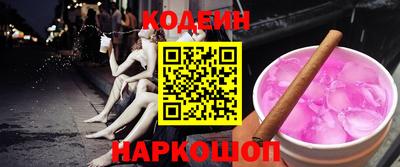 кокаин колумбия Ангарск