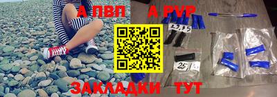 бутик Анапа