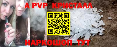 кокаин Анжеро-Судженск