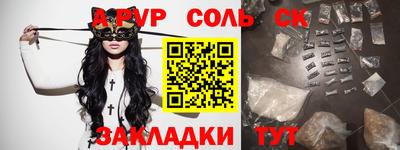бутик Анапа
