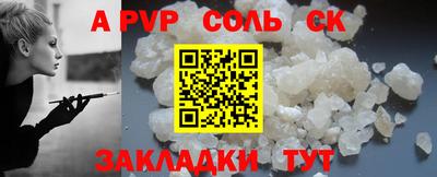 кокаин Анжеро-Судженск