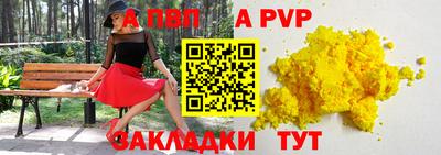 кокаин Анжеро-Судженск