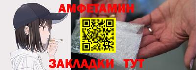 бутик Анапа