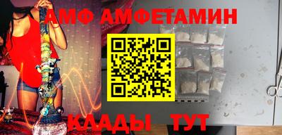 кокаин Анжеро-Судженск