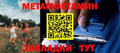 кокаин Анжеро-Судженск