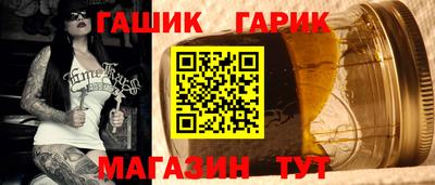 бутик Анапа