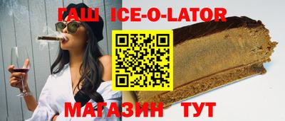 кокаин Анжеро-Судженск