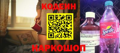 кокаин колумбия Ангарск