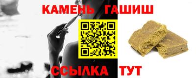 бутик Анапа