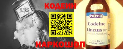 бутик Анапа