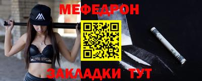 кокаин Анжеро-Судженск