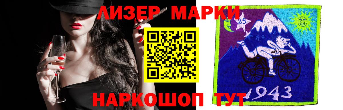 ЛСД экстази кислота  ЛСД экстази кислота  Вход с VPN  Костомукша 