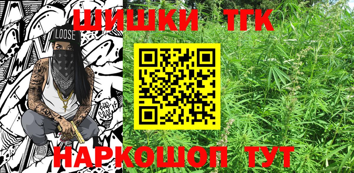 Шишки марихуана Bruce Banner Костомукша