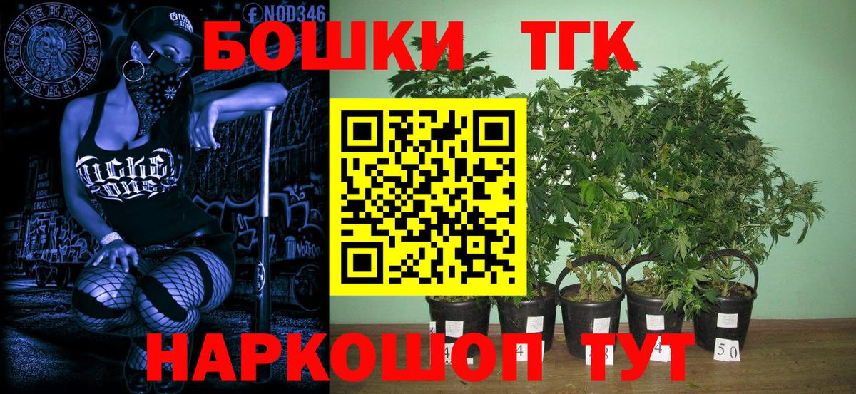 Костомукша  МАРИХУАНА SATIVA & INDICA  МАРИХУАНА марихуана  Вход с VPN  Канабис MAZAR 